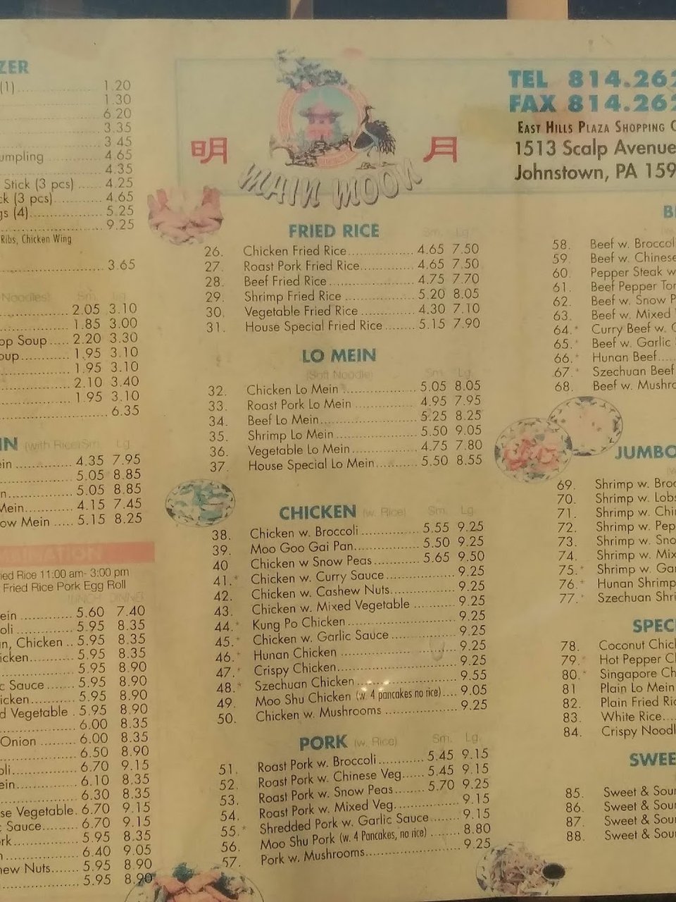 Printed Chinese menu with appetizers and soups.